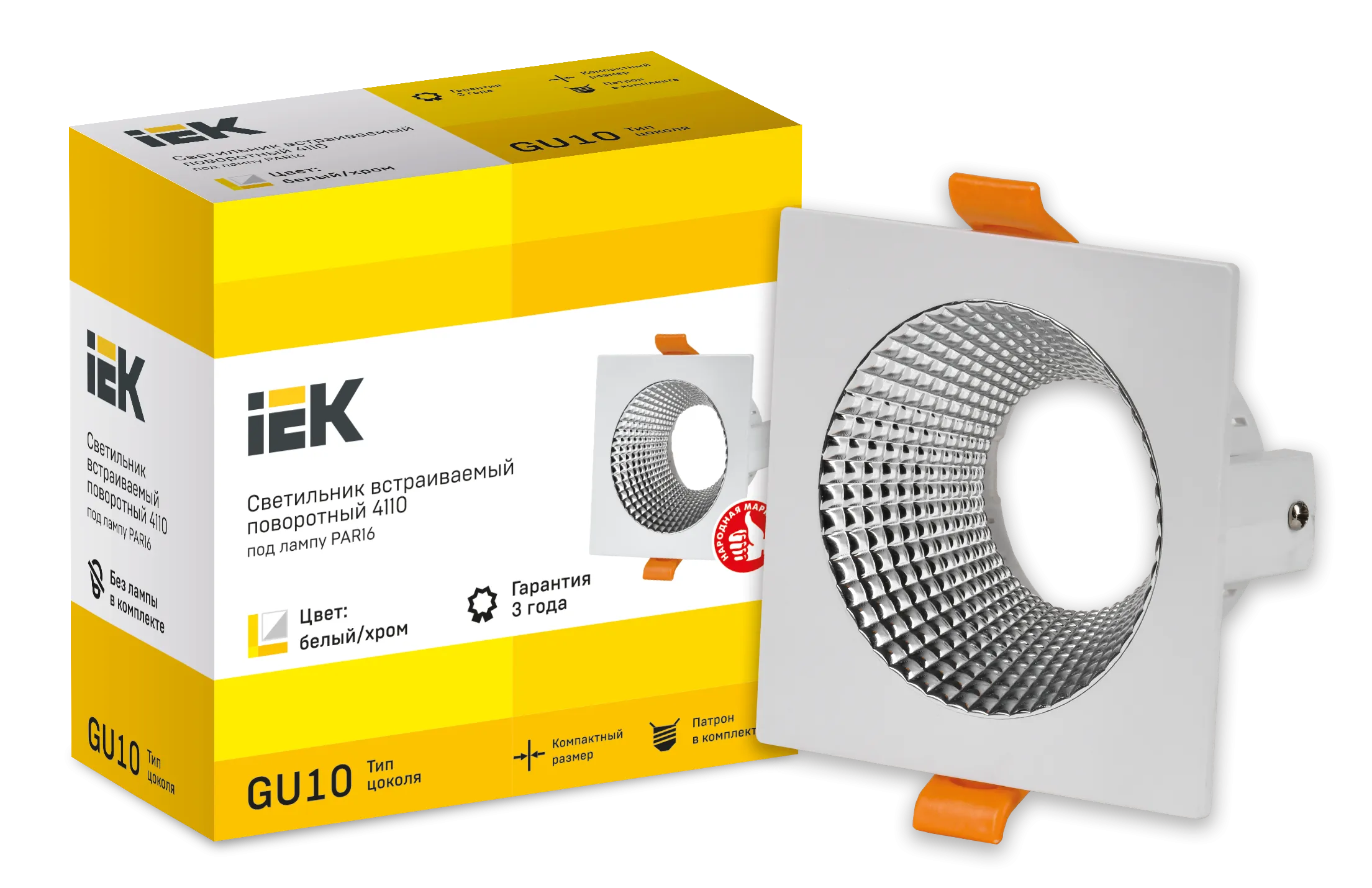 LIGHTING Светильник 4110 встраиваемый поворотный под лампу GU10 белый/хром пластик IEK - Фото 3