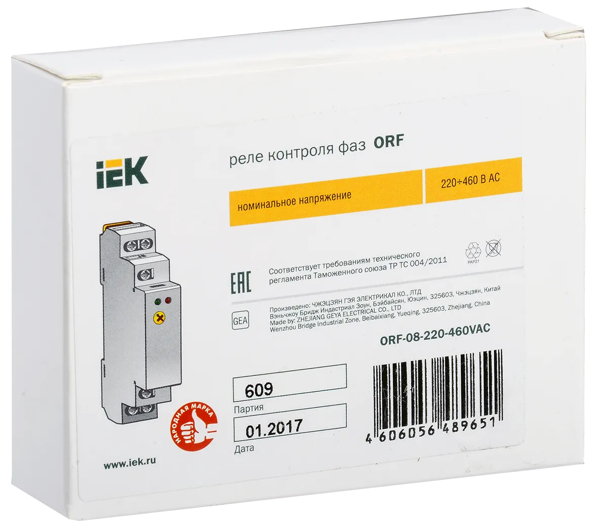 Реле контроля фаз ORF-08 трехфазное 220-460В AC IEK - Фото 2