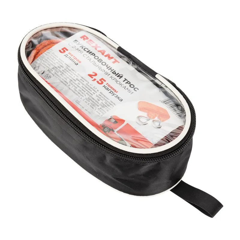 Трос буксировочный 2,5т, 5м, с двумя крюками, в чехле REXANT - Фото 3