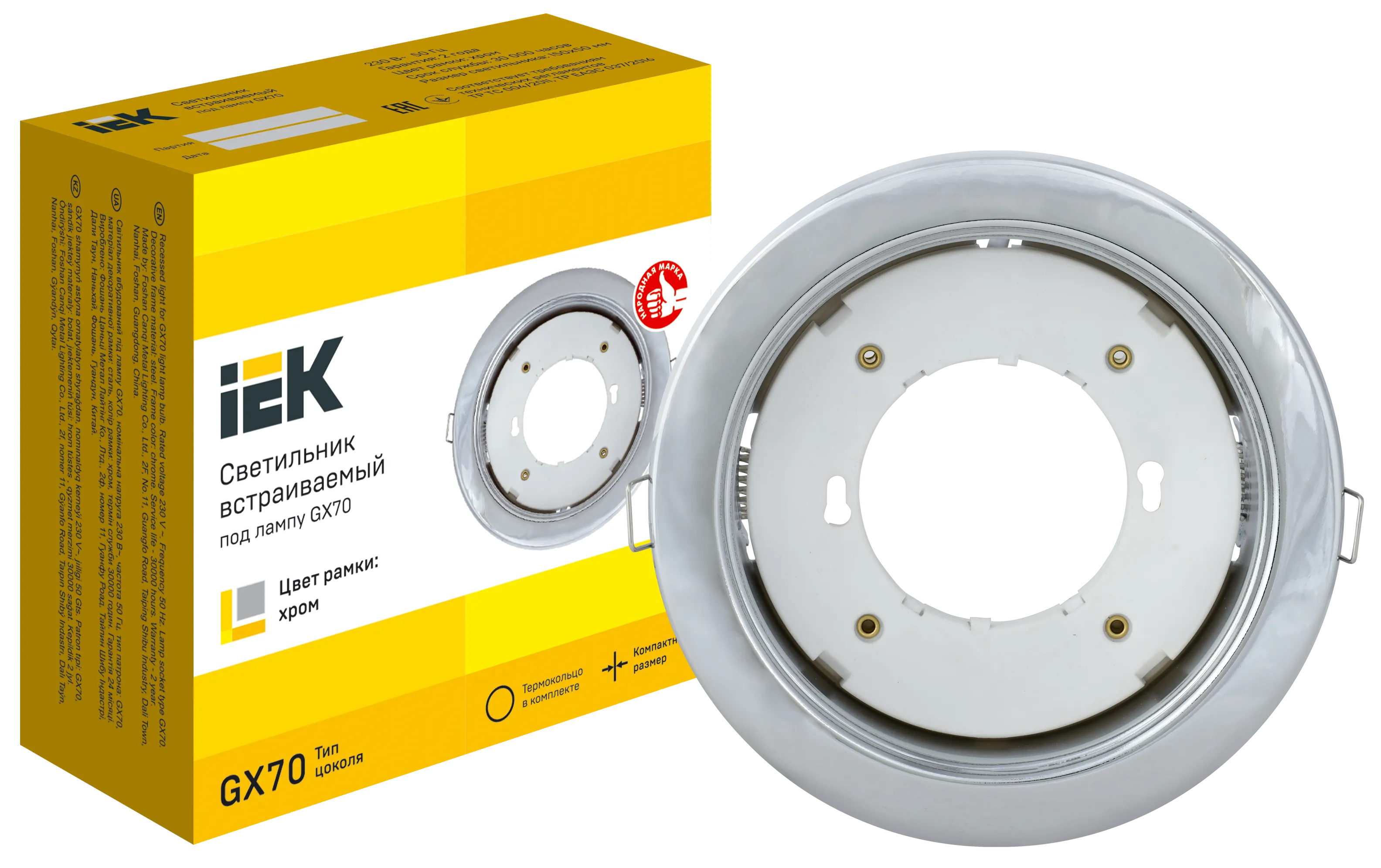 LIGHTING Светильник 4115 встраиваемый под лампу GX70 хром IEK - Фото 2