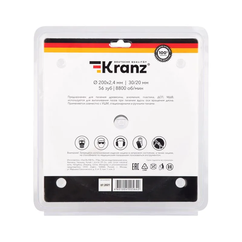 Диск пильный 200 мм х 56 зуб х 30/20 мм KRANZ - Фото 4