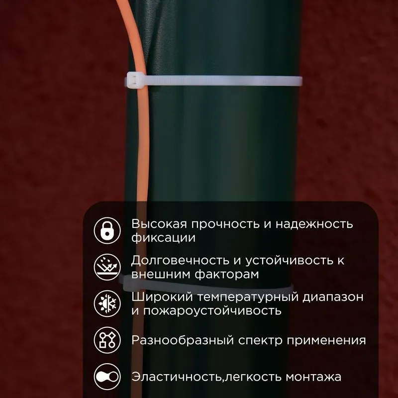 Стяжка нейлоновая с тройным замком 400x4,8мм, белая (100 шт/уп) REXANT - Фото 2