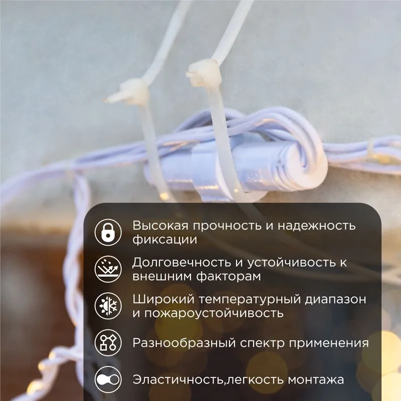 Стяжка кабельная нейлоновая 450x7,6мм, белая (100 шт/уп) REXANT - Фото 2