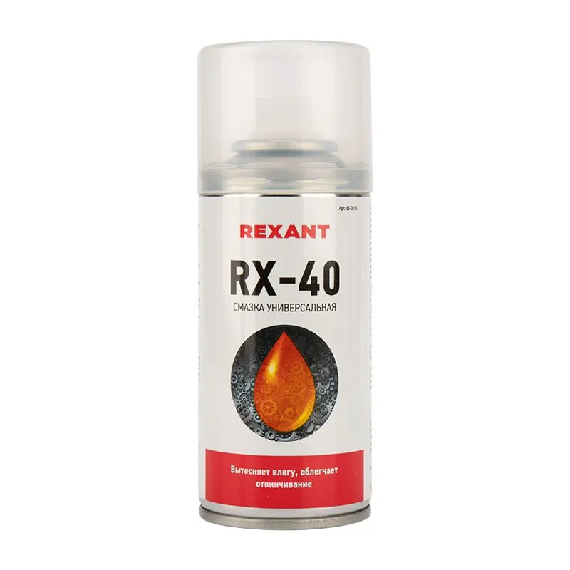RX-40 смазка универсальная (аналог WD-40) 210 мл REXANT 85-0010
