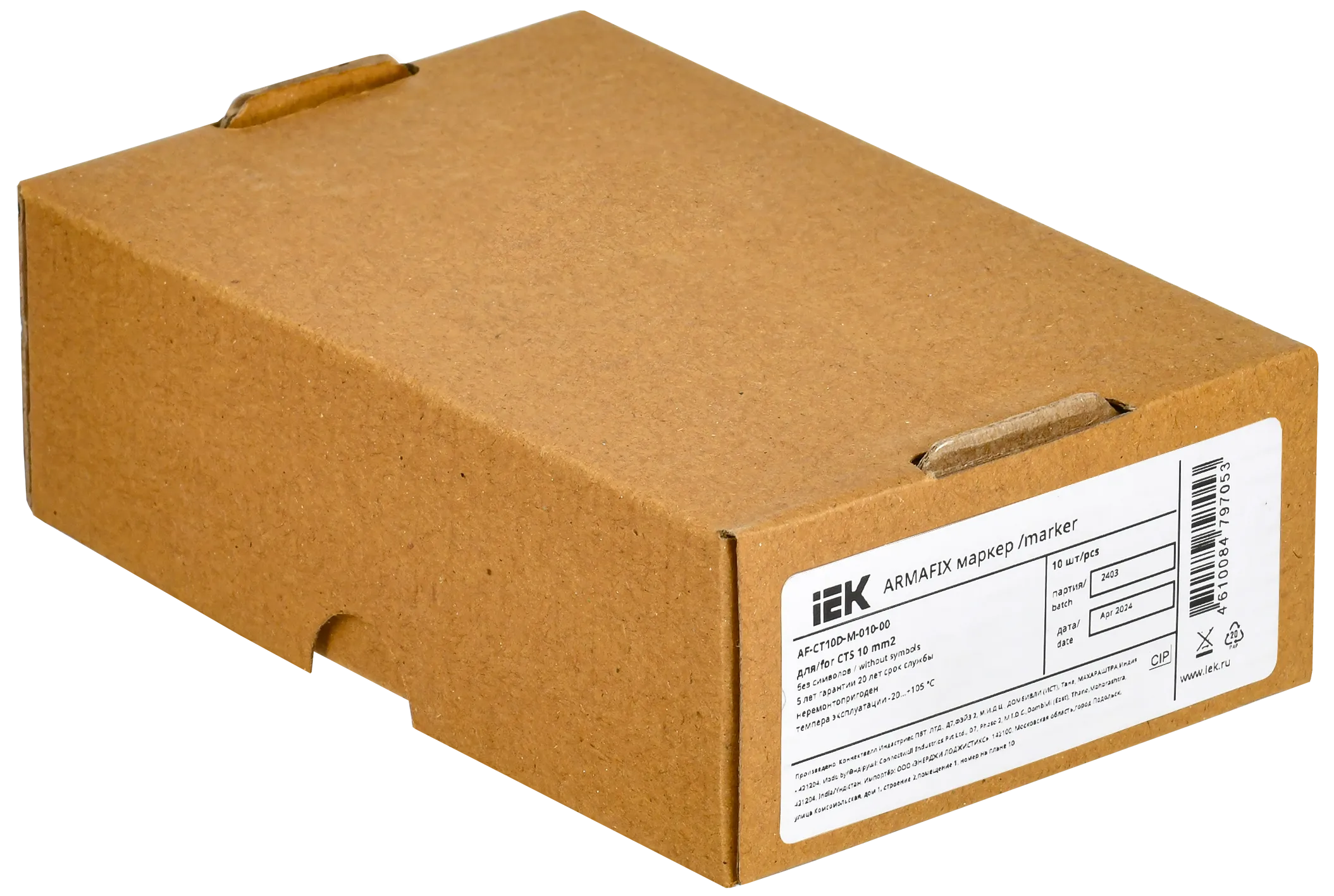 ARMAFIX Маркер для CTS 10мм2 без символов IEK - Фото 2