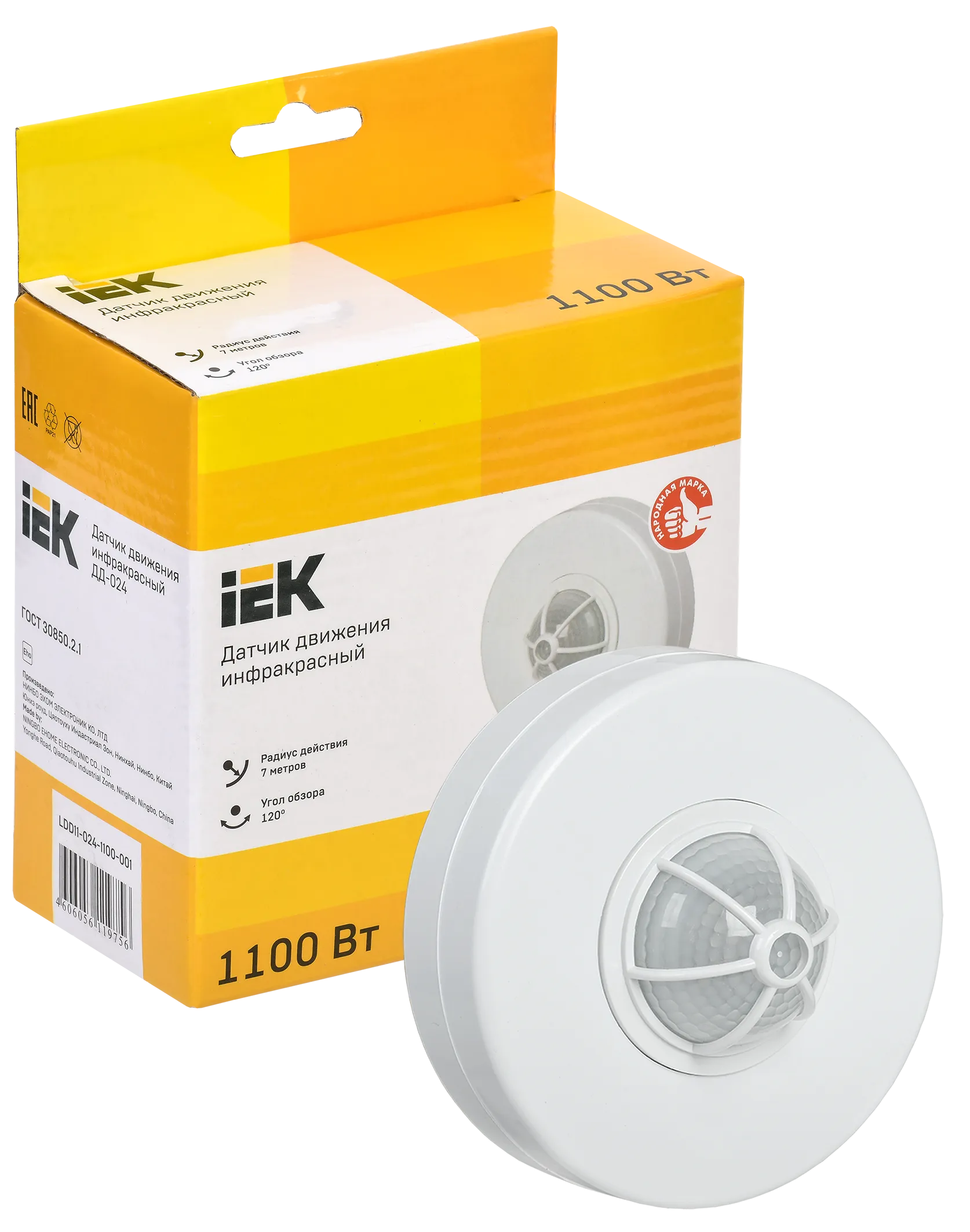 Датчик движения ДД-024 1100Вт 120-360град 6м IP33 белый IEK - Фото 2