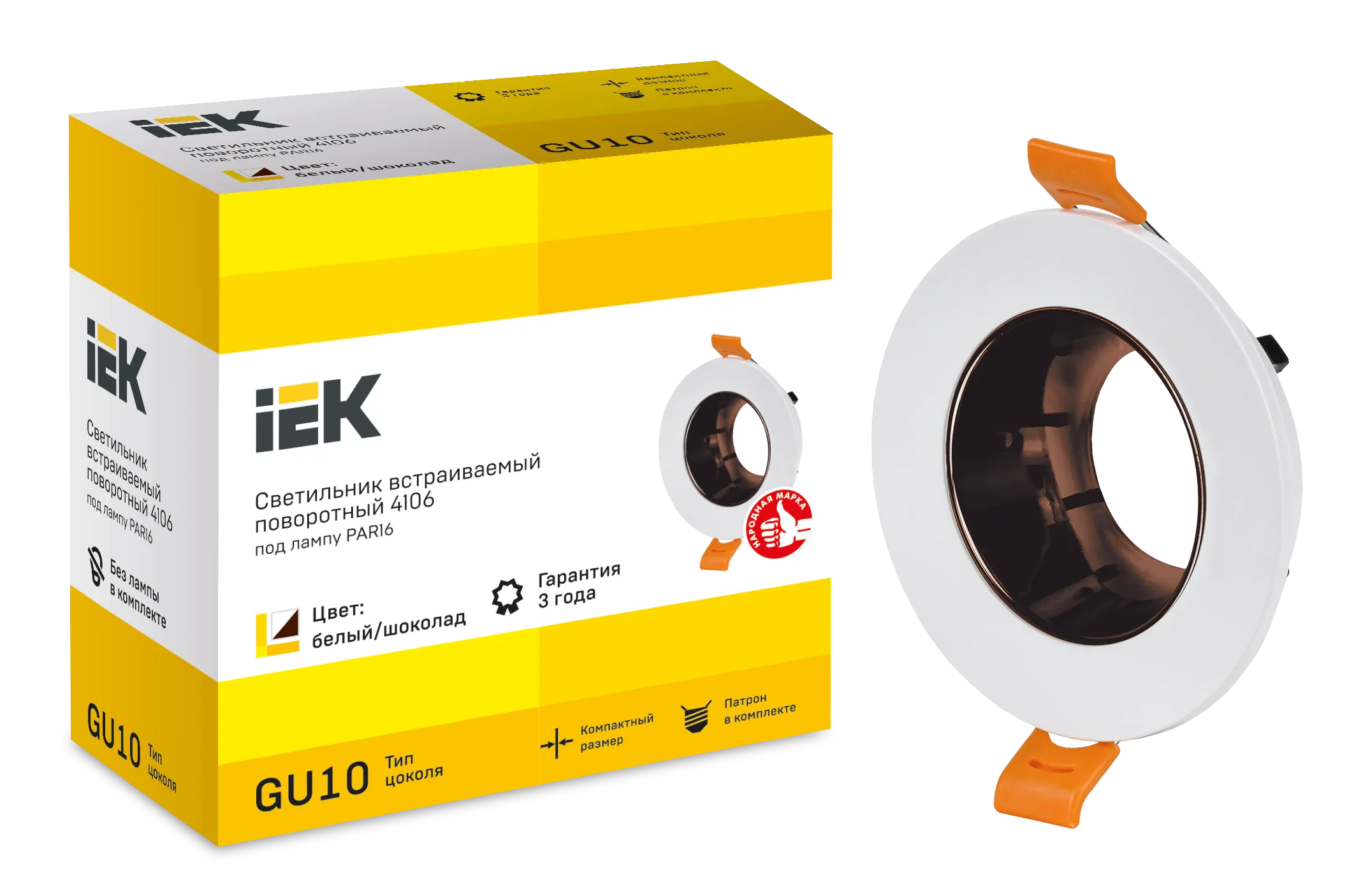 LIGHTING Светильник 4106 встраиваемый поворотный под лампу GU10 белый/шоколад пластик IEK - Фото 4