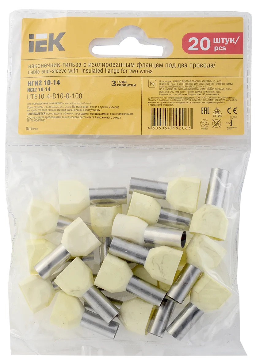 Наконечник НШВИ(2) 10-14 слоновая кость (20шт/упак) IEK - Фото 3