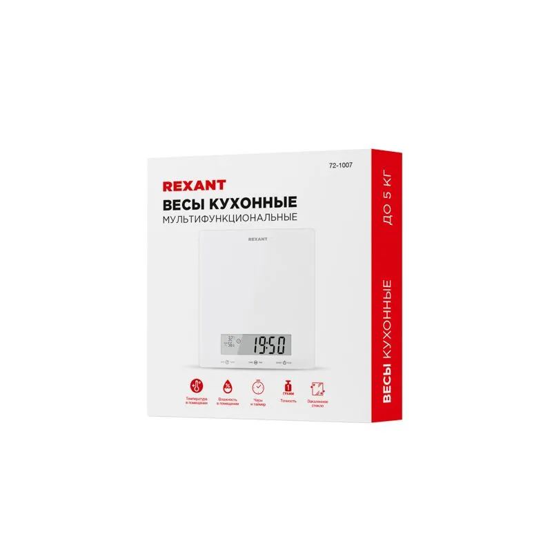 Весы кухонные электронные мультифункциональные, белые/стекло/до 5 кг REXANT - Фото 3