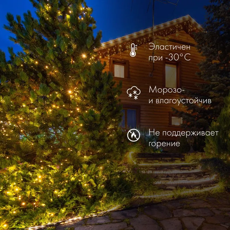 Гирлянда светодиодная Нить 20м 200 LED БЕЛЫЙ черный ПВХ IP65 постоянное свечение 24В соединяется NEON-NIGHT трансформатор в комплекте - Фото 2