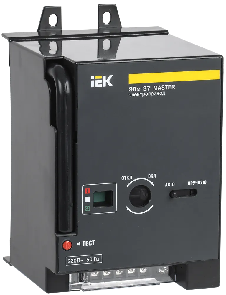 Электропривод ЭПм-37 220В MASTER IEK