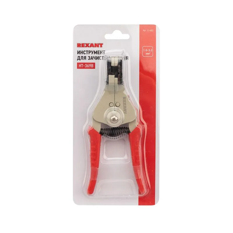 Инструмент HT-369B для зачистки кабеля 1,0-3,2мм² REXANT - Фото 3