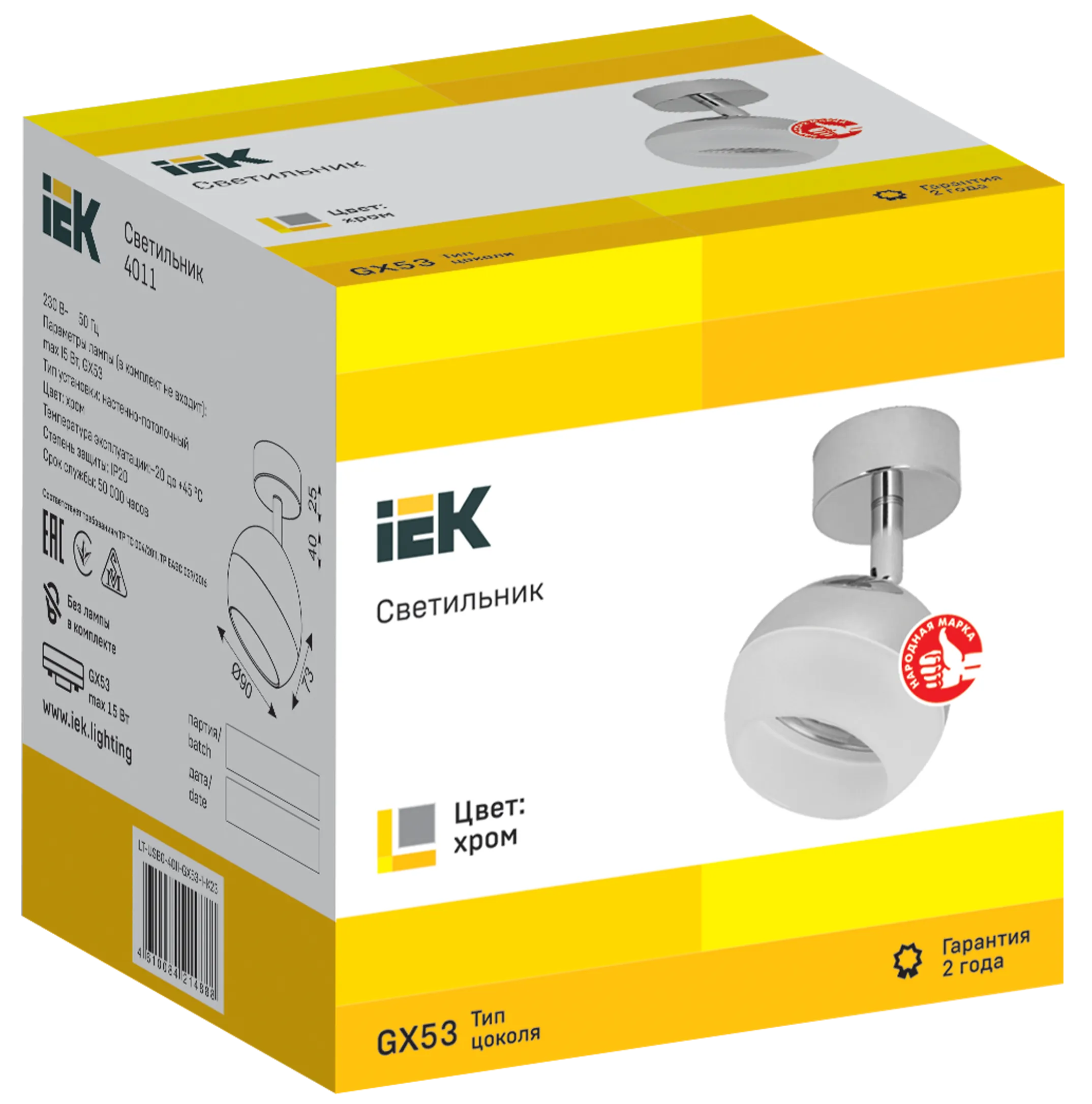LIGHTING Светильник 4011 накладной настено-потолочный под лампу GX53 хром IEK - Фото 3