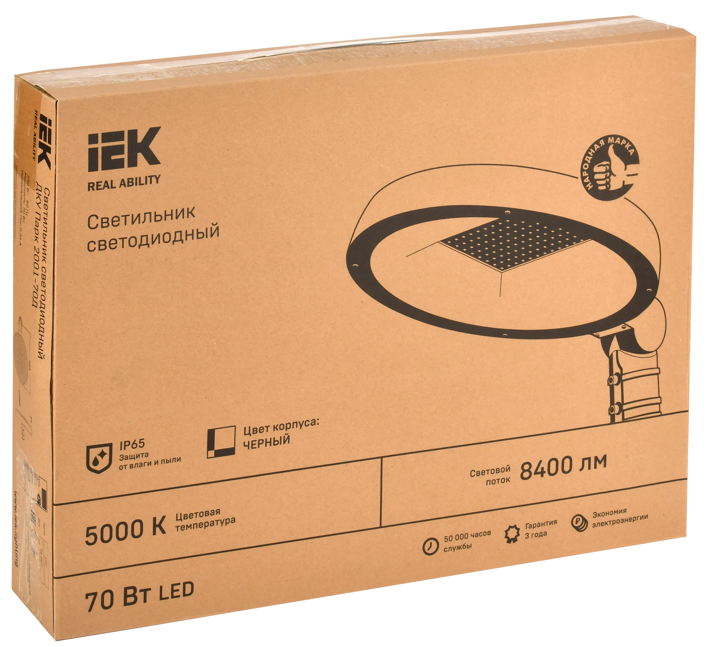 Светильник светодиодный консольный ДКУ Парк 2001-70Д 5000К IP65 IEK - Фото 2