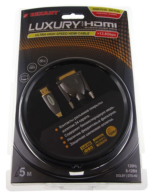 Шнур HDMI - DVI-D, 5м, gold, с фильтрами, шелк REXANT 17-6606