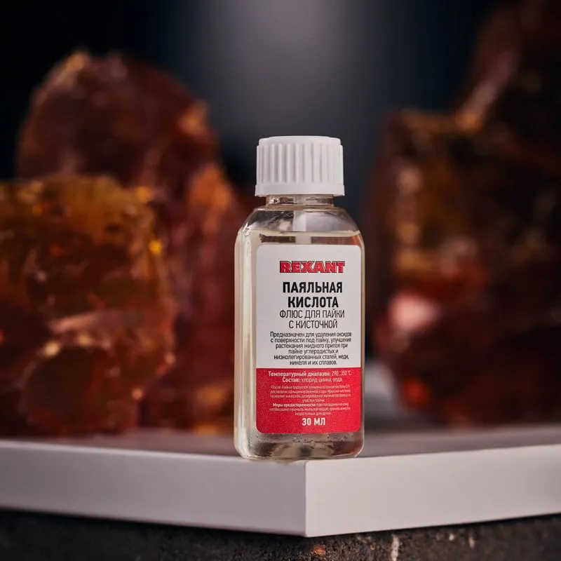 Флюс для пайки, ПАЯЛЬНАЯ КИСЛОТА, 30мл, с кисточкой, флакон, блистер REXANT - Фото 2