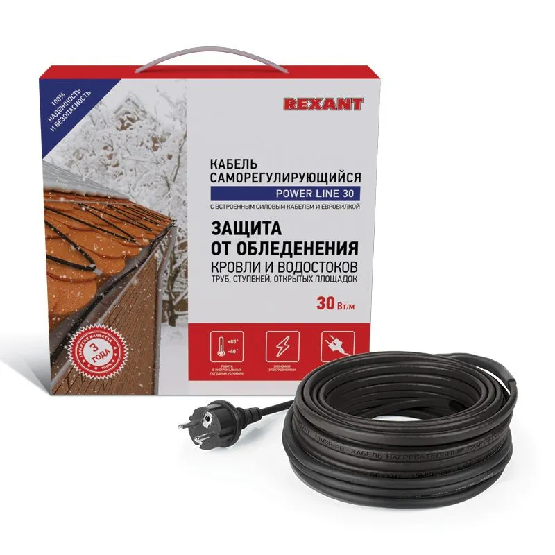 Кабель греющий саморегулирующийся POWER Line 30SRL-2CR, 9м/270Вт REXANT - Фото 3