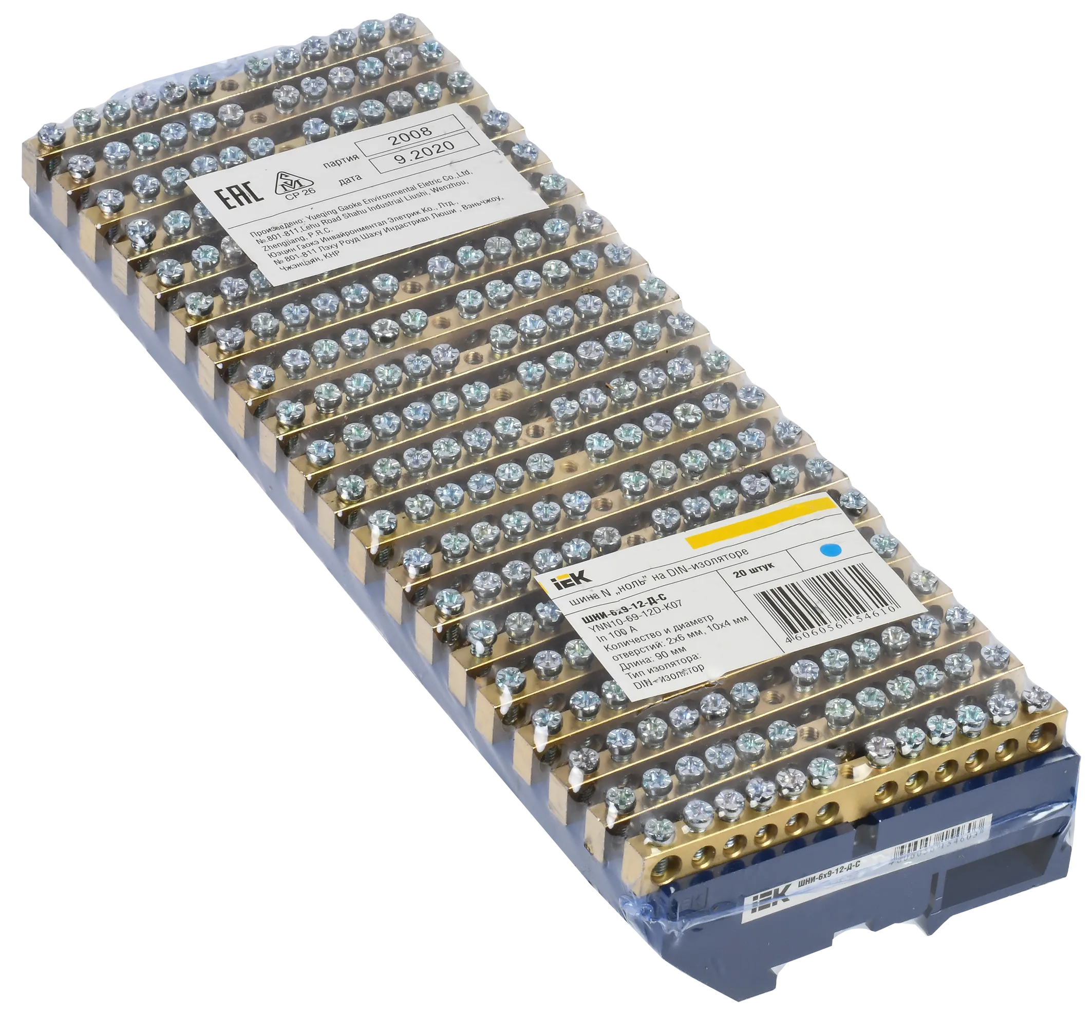 Шина N "ноль" на DIN-изол ШНИ-6х9-12-Д-С IEK - Фото 2