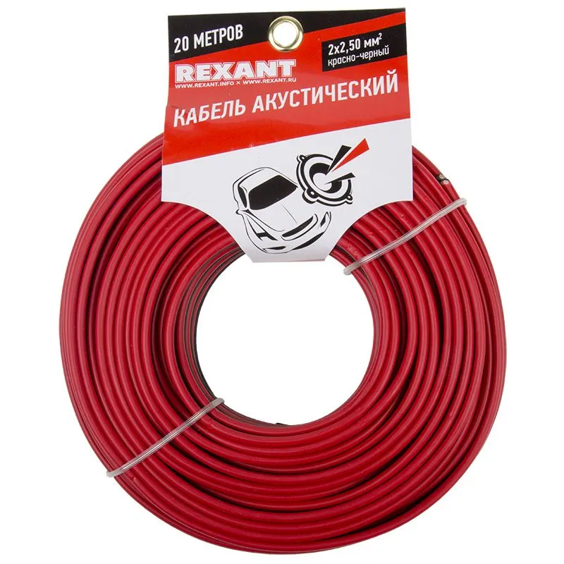 Кабель акустический 2х2,50мм², красно-черный, мини-бухта 20м REXANT - Фото 2