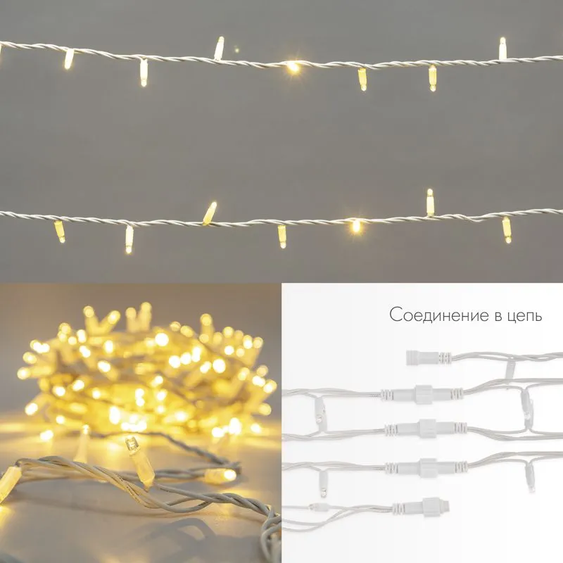 Гирлянда светодиодная Нить 20м 200 LED ТЕПЛЫЙ БЕЛЫЙ белый каучук IP67 постоянное свечение 230В соединяется нужен блок 315-001 NEON-NIGHT - Фото 3