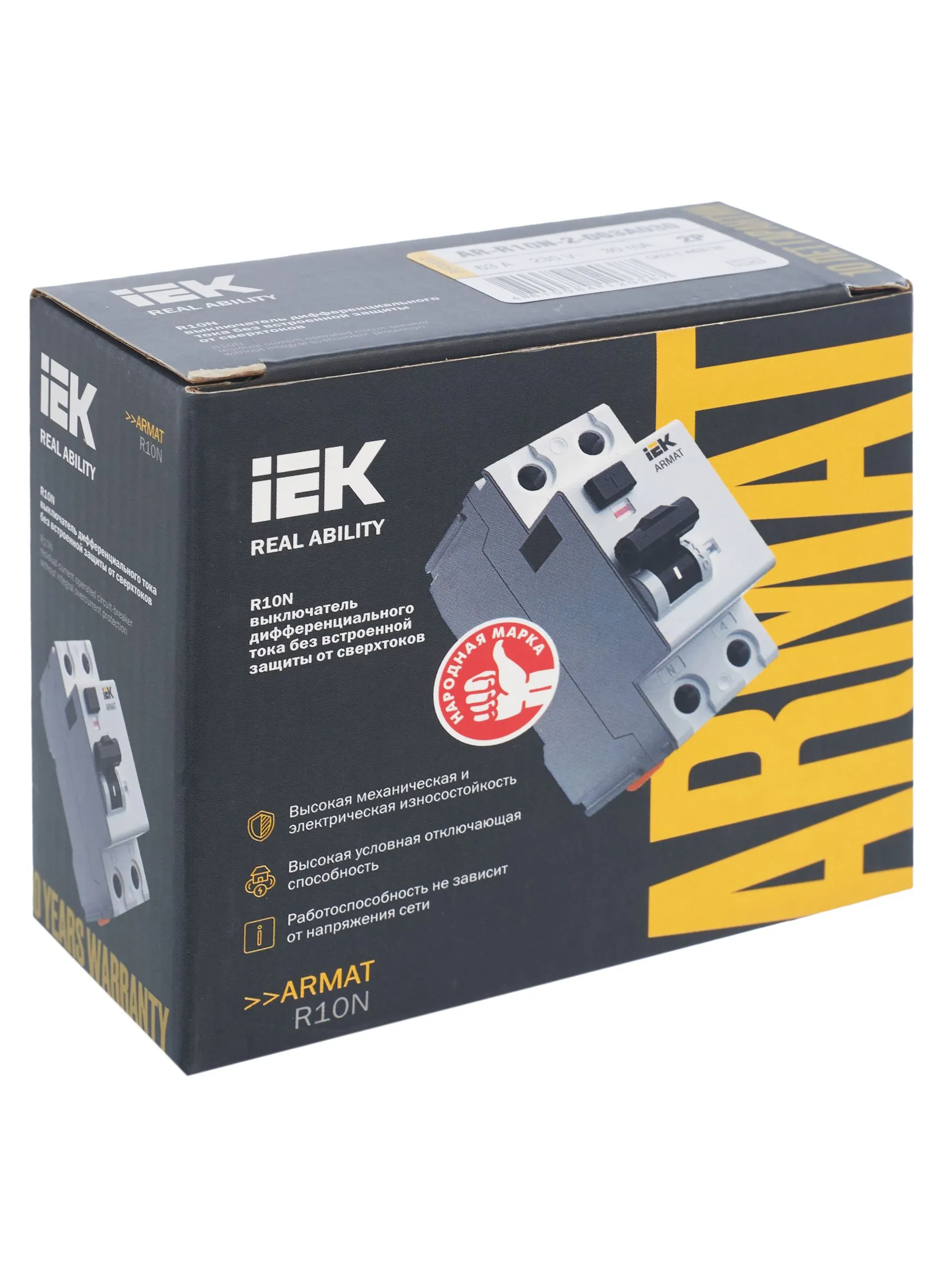 ARMAT Выключатель дифференциального тока R10N 2P 63А 30мА тип A IEK - Фото 6