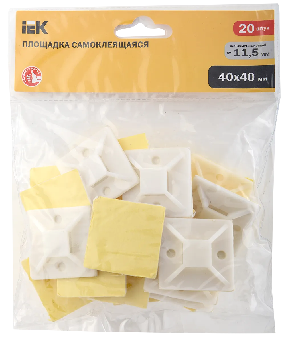 Площадка самоклеящаяся 40х40 белая под хомуты (20шт) IEK - Фото 2