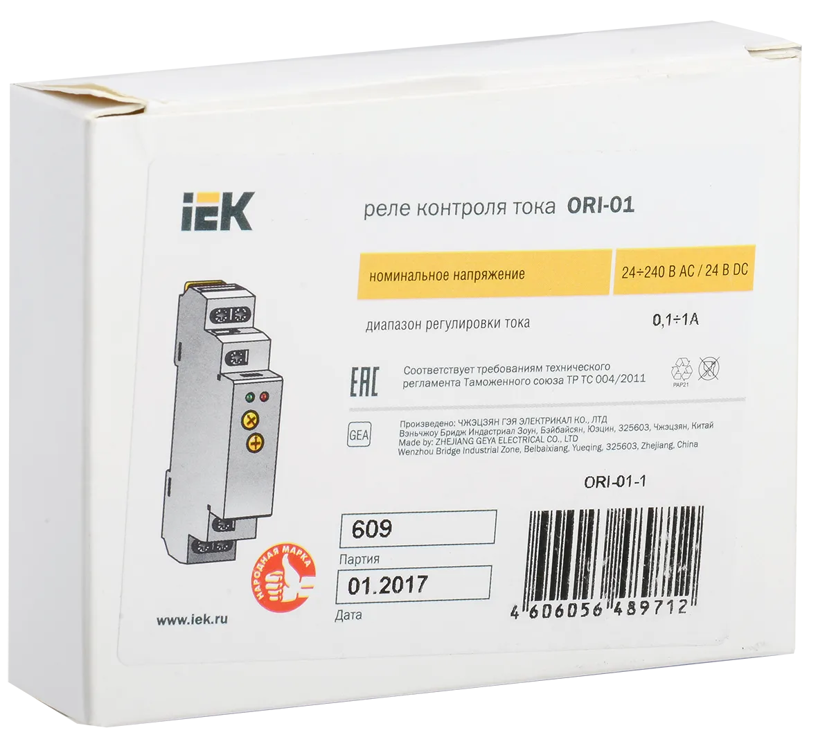 Реле контроля тока ORI 0,1-1А 24-240В AC/24В DC IEK - Фото 2