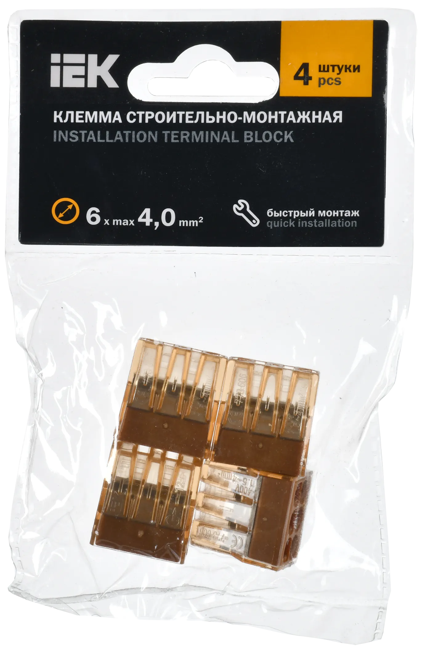 Строительно-монтажная клемма СМК 773-606 (4шт/упак) IEK - Фото 2