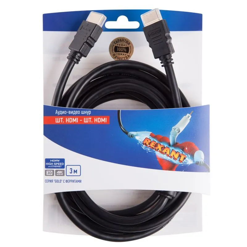Шнур HDMI - HDMI, 3м, с ферритами, Gold REXANT 06-3102