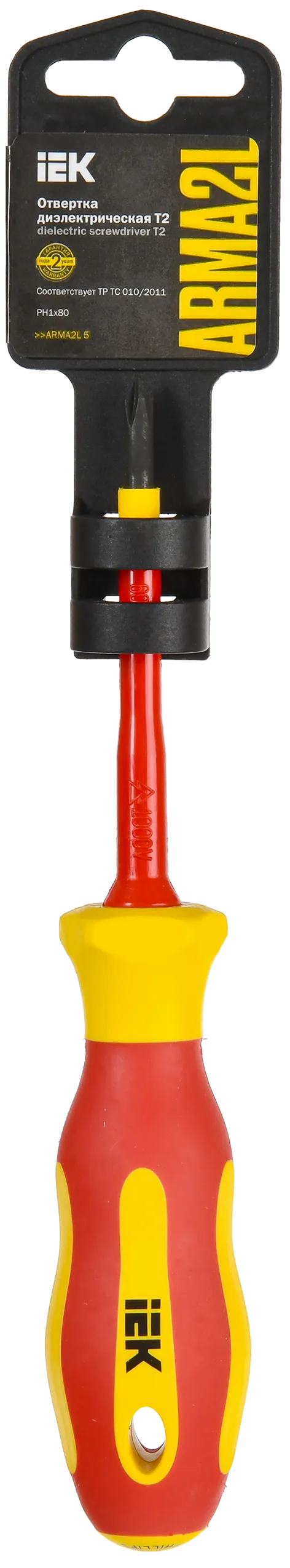 ARMA2L 5 Отвертка диэлектрическая PH1х80 Т2 IEK - Фото 2