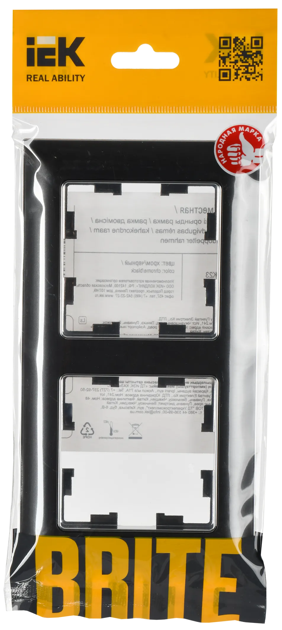 BRITE Рамка 2-местная РУ-2-Бр хром/черный IEK - Фото 2