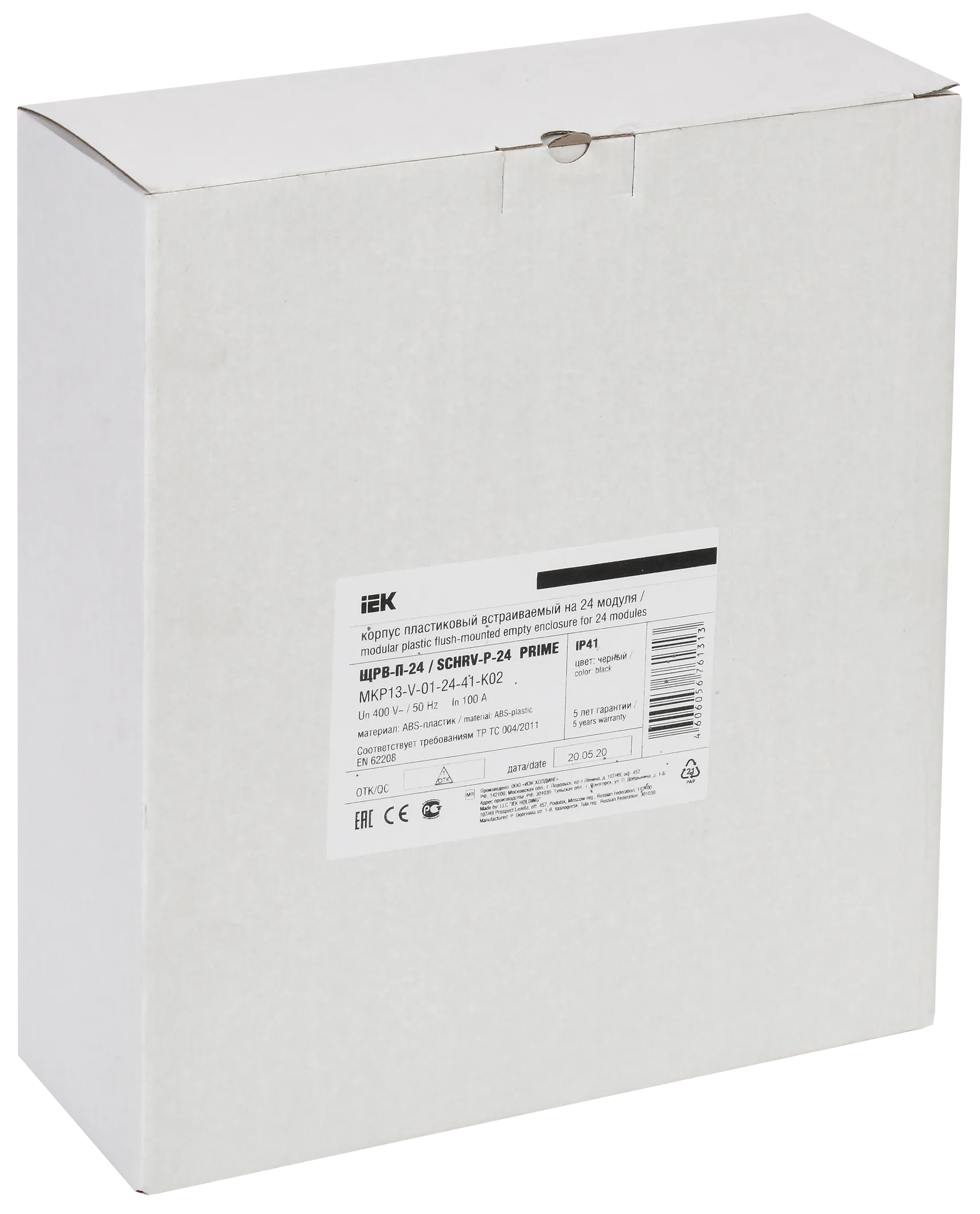 PRIME Корпус пластиковый ЩРВ-П-24 модуля встраиваемый черный IP41 IEK - Фото 2