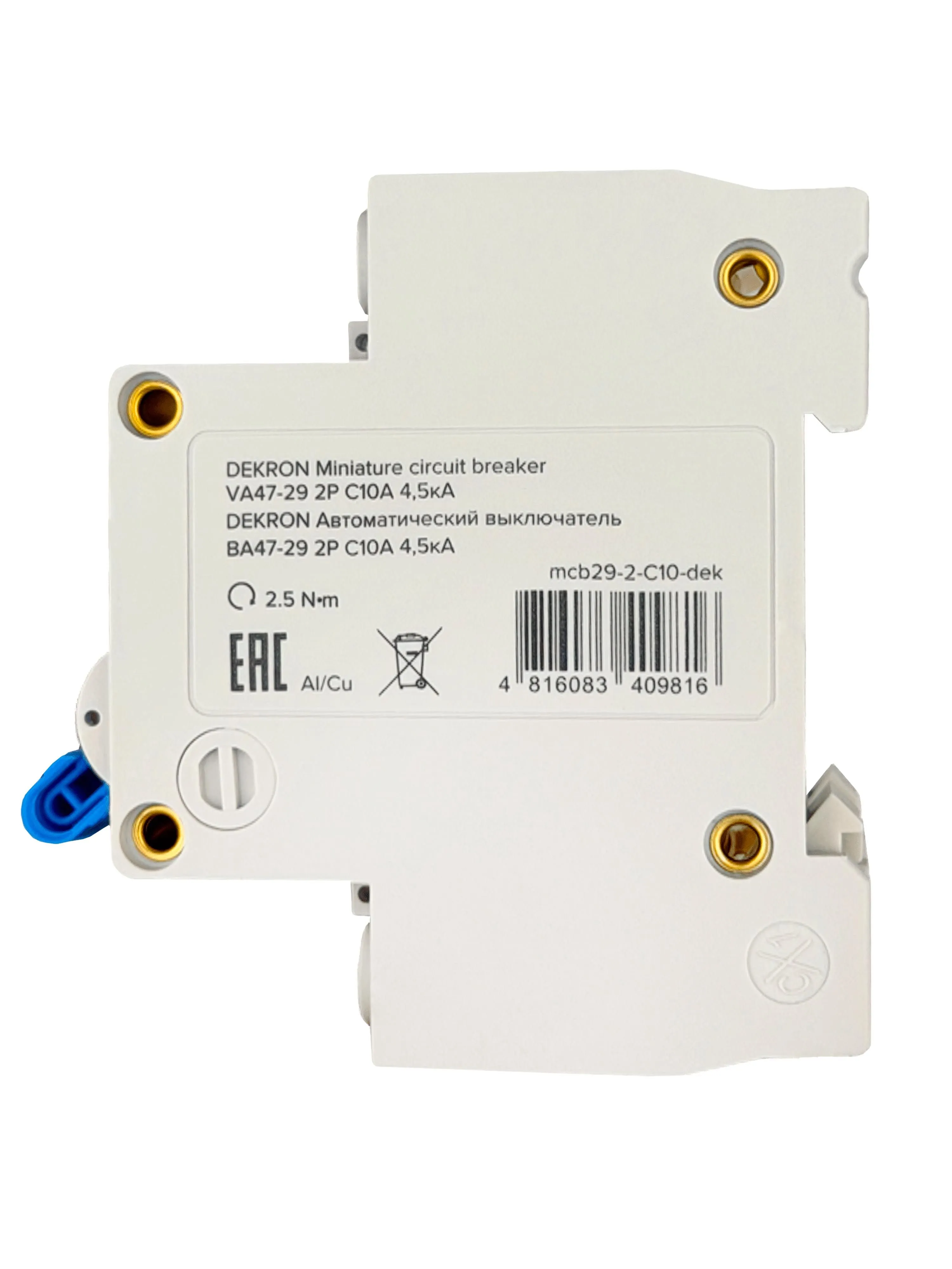 Автоматический выключатель ВА47-29 2P С10A 4,5кА - Фото 4