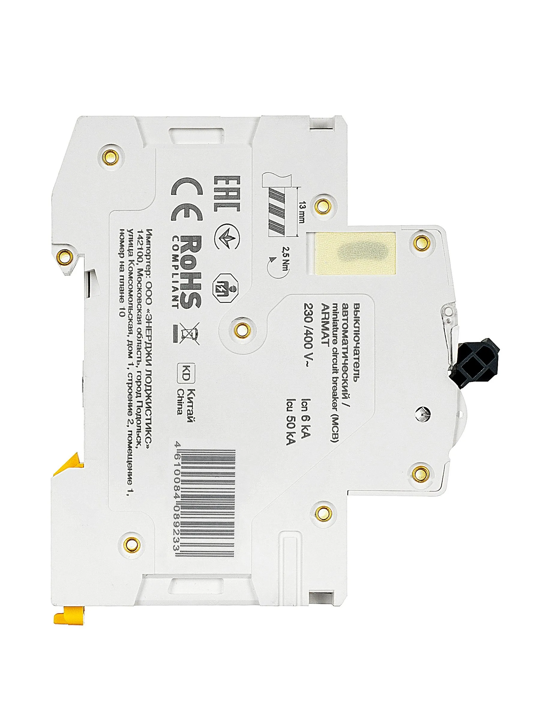 ARMAT Автоматический выключатель M06N 3P D 50А IEK - Фото 8