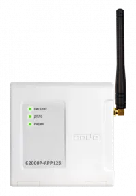 Адресный радио расширитель С2000Р-АРР125 ORI7717