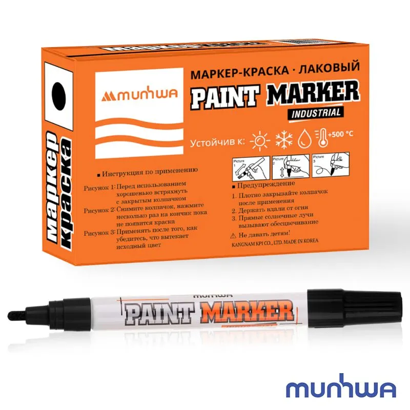 Маркер-краска 4мм, нитрооснова, черный MunHwa - Фото 3