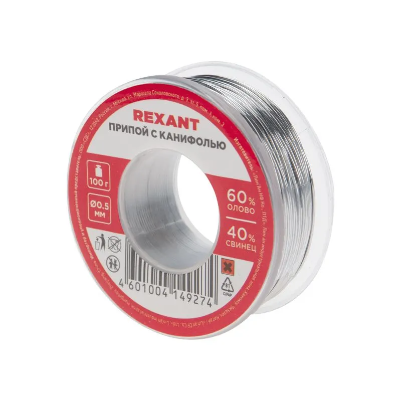 Припой с канифолью, 100г, Ø0,5мм, (олово 60%, свинец 40%), катушка, блистер REXANT - Фото 2