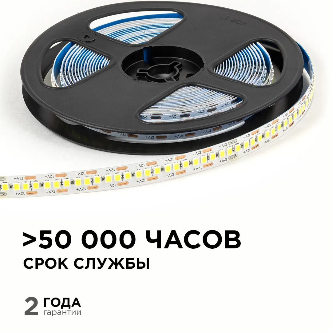 Светодиодная лента 12В, 19,2Вт/м, smd2835, 240д/м, IP20, 19Лм/чип, ширина подложки 10мм, 5м, х/б, 65 - Фото 3