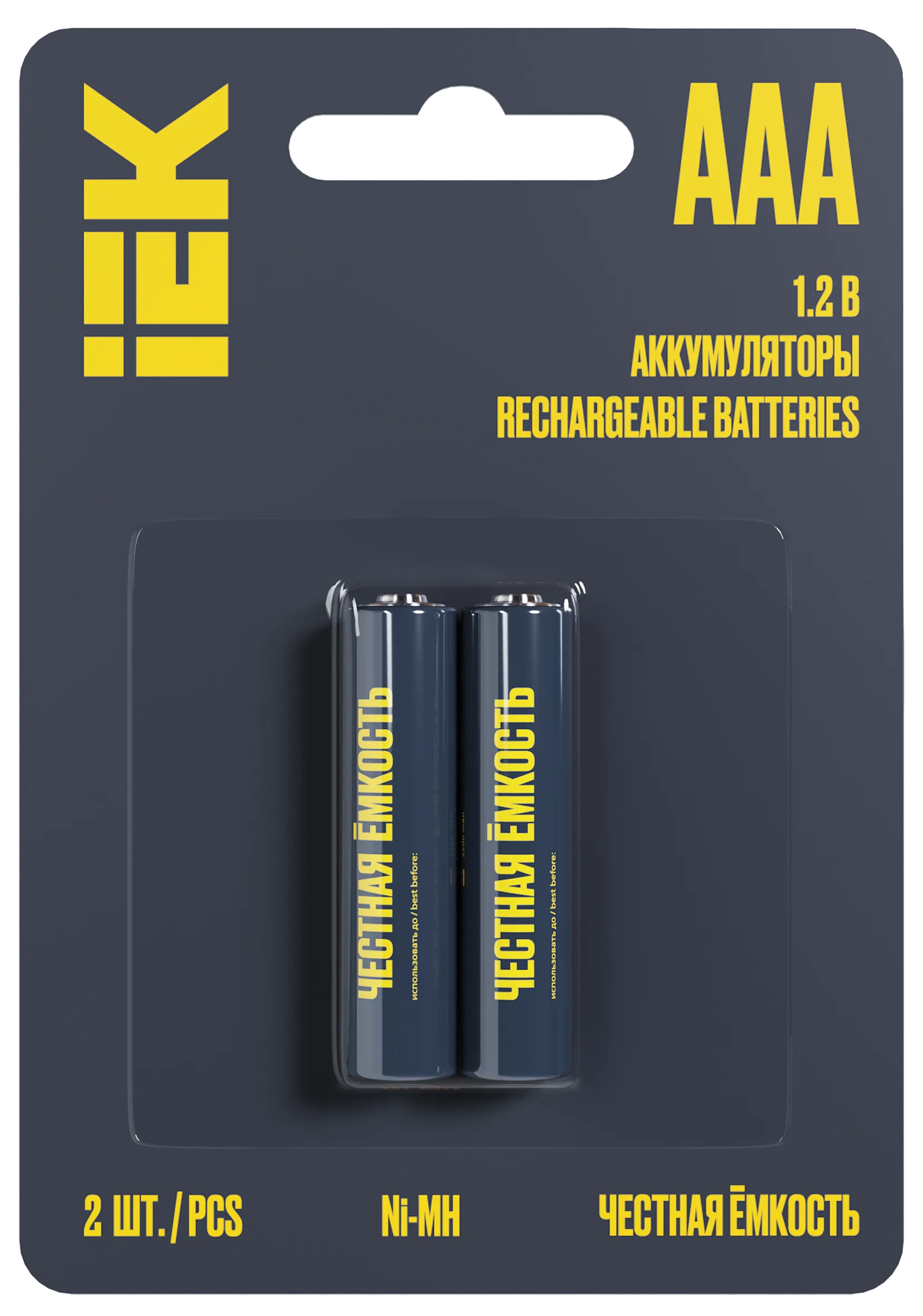 Аккумулятор GREEN Ni-MH AAA 1100мАч (2шт/блистер) IEK