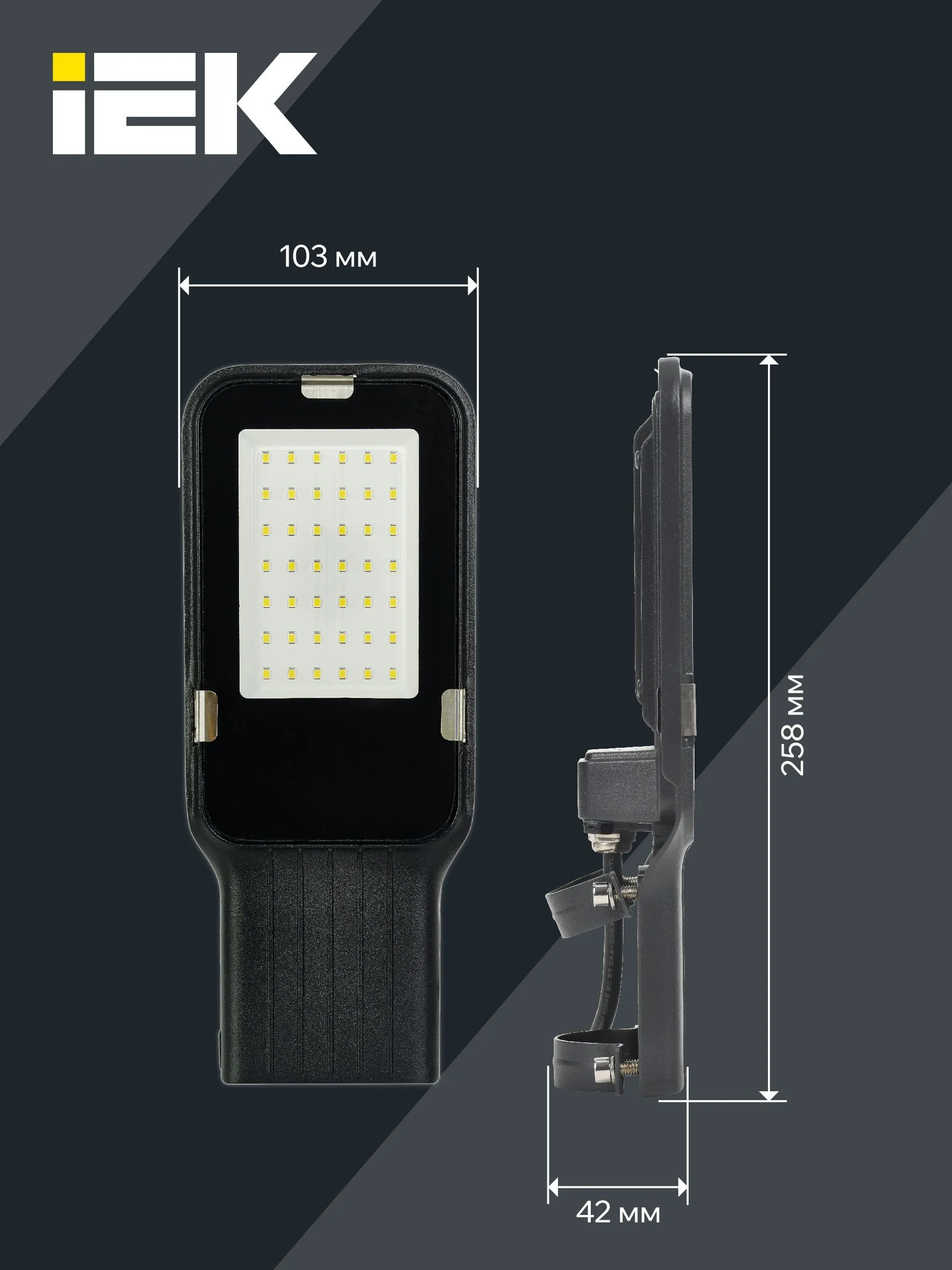 Светильник светодиодный консольный ДКУ 1013-30Д 5000К IP65 IEK - Фото 4