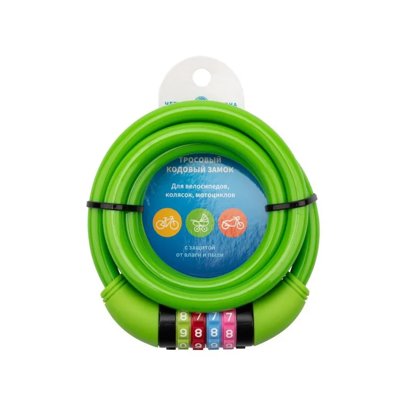 Тросовый кодовый замок взломостойкий для велосипедов и колясок 150 см зеленый - Фото 3