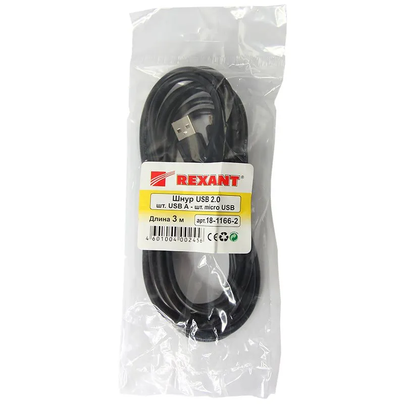 Кабель USB-A – micro USB, 1А, 3м, черный REXANT - Фото 2