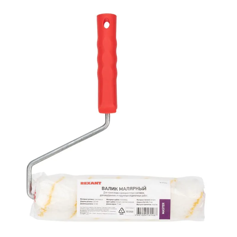 Валик полиамид белый с желтой полосой, ворс 11 мм, ширина ролика 240 мм, Ø 42 мм, бюгель 8 мм, серия «Мастер» REXANT - Фото 4