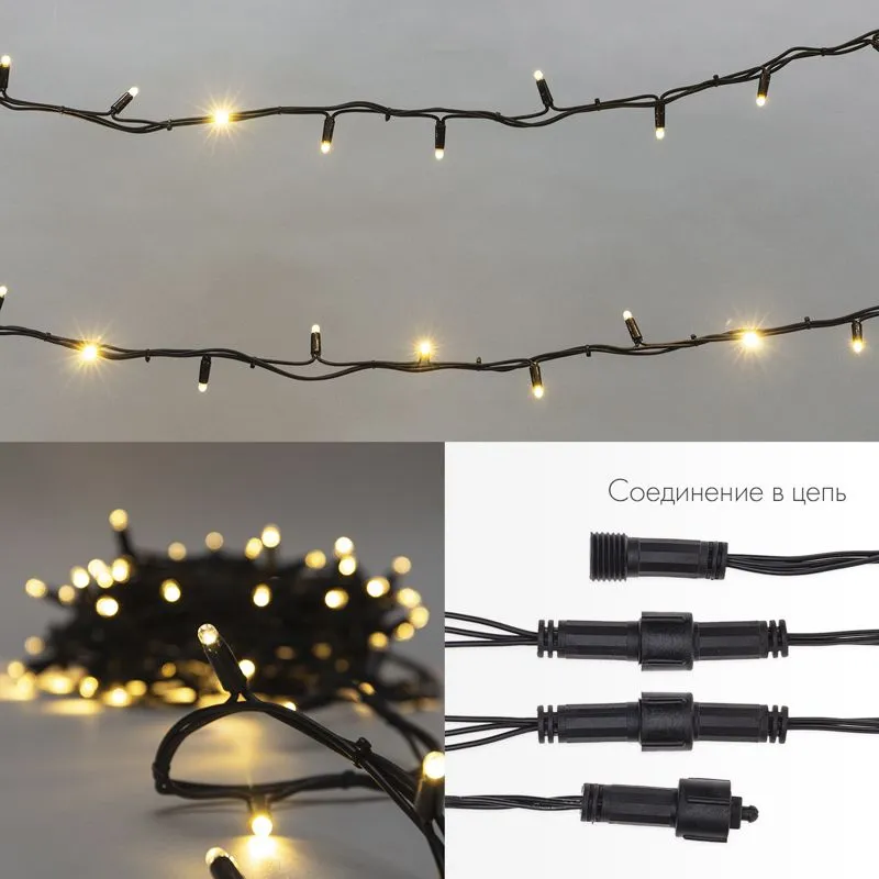 Гирлянда светодиодная Нить 10м 200 LED ТЕПЛЫЙ БЕЛЫЙ черный каучук IP67 постоянное свечение 230В соединяется нужен блок 315-000 NEON-NIGHT - Фото 3