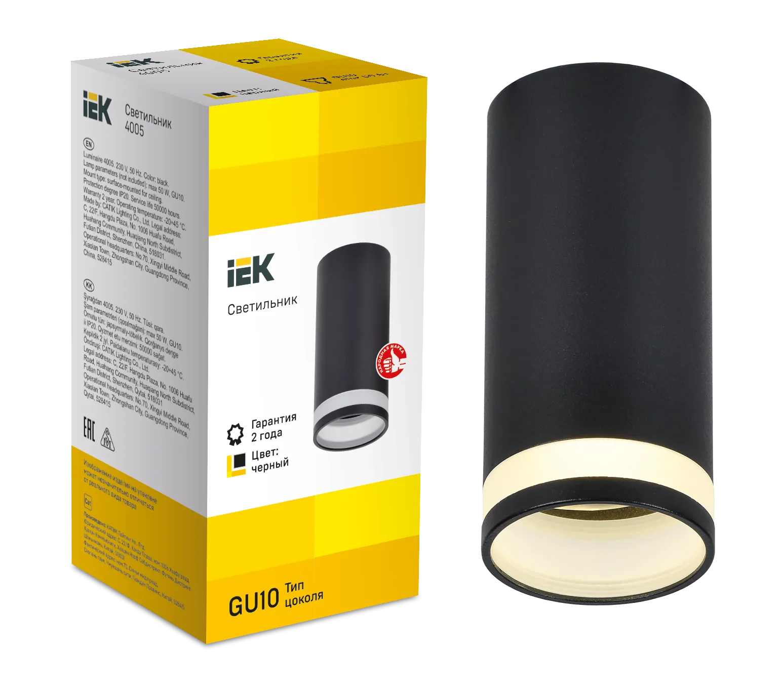 LIGHTING Светильник 4005 накладной потолочный под лампу GU10 черный IEK - Фото 2