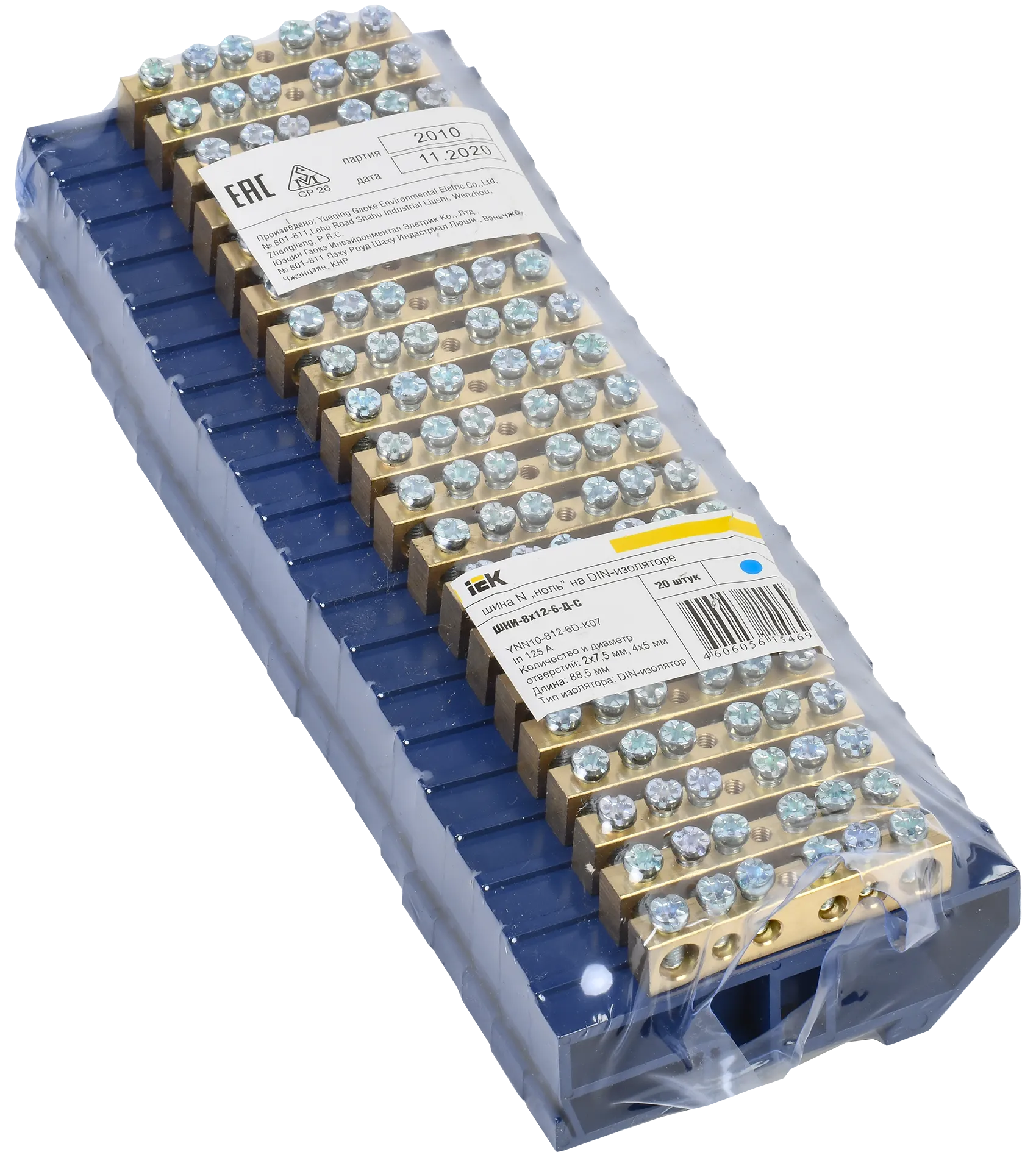 Шина N "ноль" на DIN-изол ШНИ-8х12-6-Д-С IEK - Фото 2