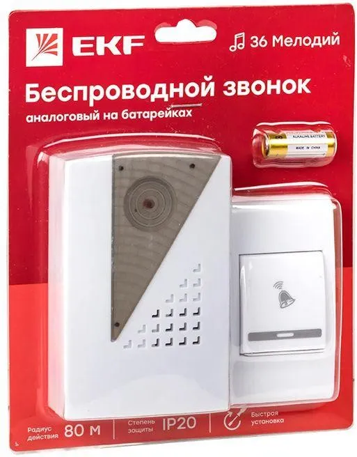 Звонок беспр. на батарейках 004 (бел.-сер. 36 мелод. с индик. 2х1,5В АA дист. 80м.) EKF - Фото 3