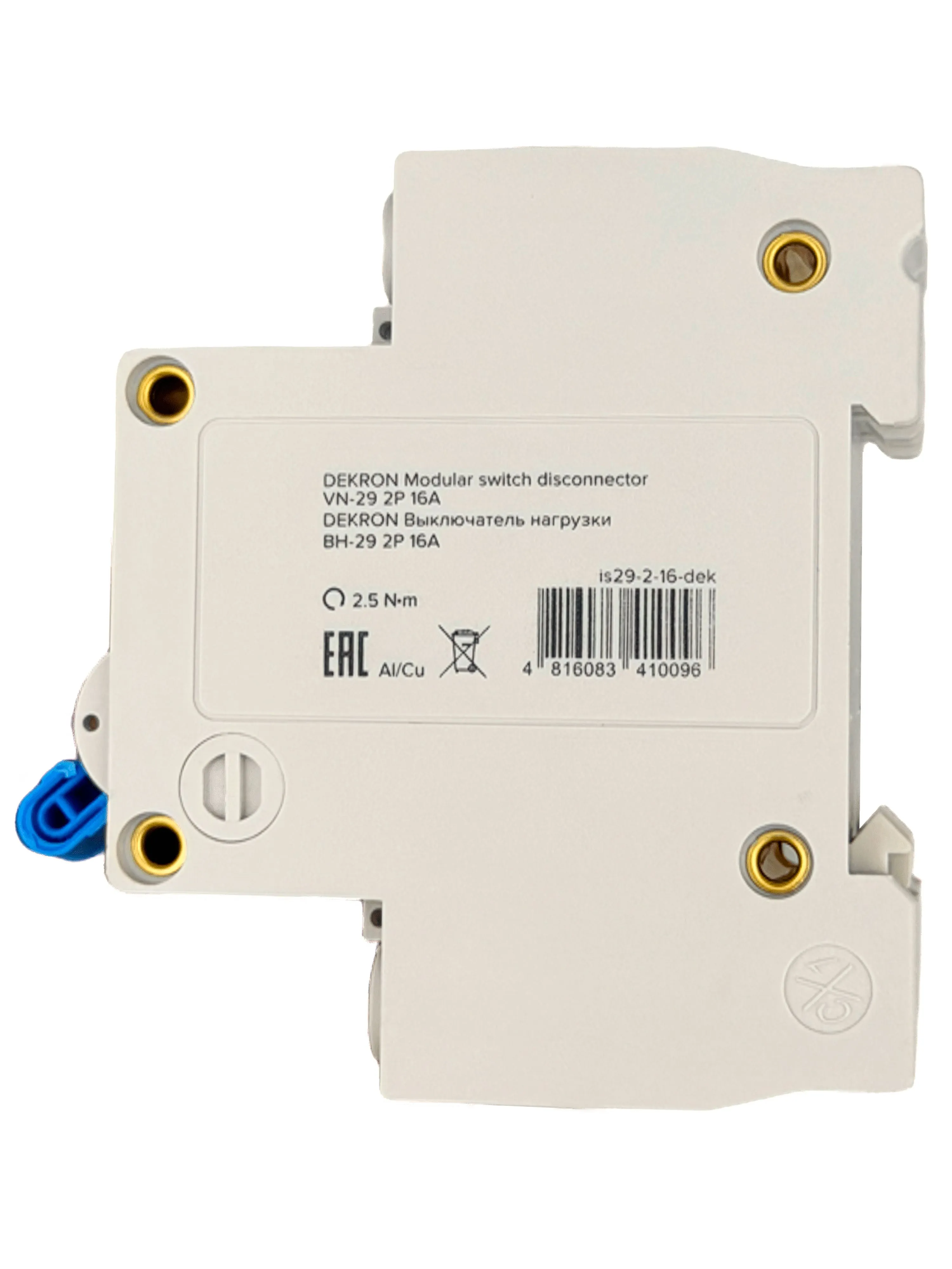 Выключатель нагрузки ВН-29 2P 16А - Фото 4