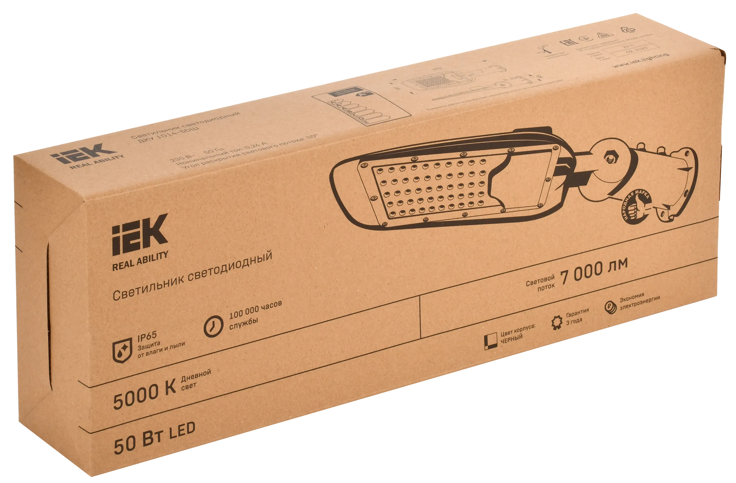 LIGHTING PRO Светильник светодиодный консольный ДКУ 1014-50Ш 5000К IP65 IEK - Фото 2