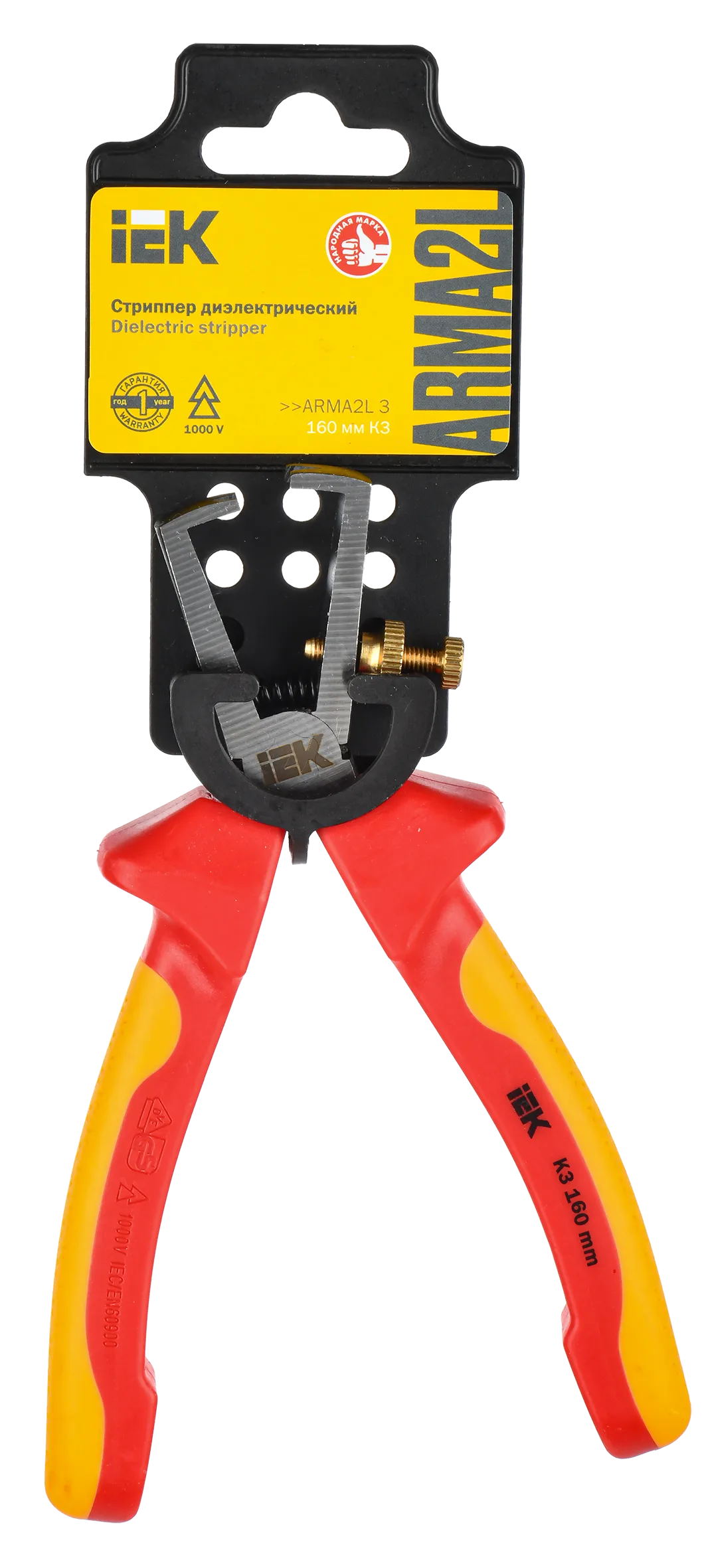 ARMA2L 3 Стриппер диэлектрический 160мм K3 IEK - Фото 2